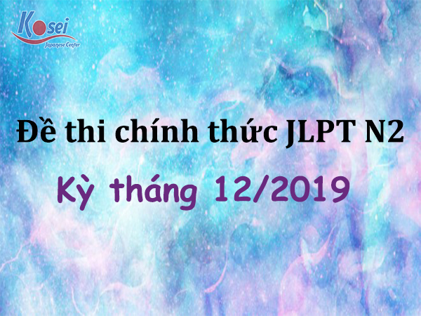 Đề thi JLPT N2 tháng 12/2019